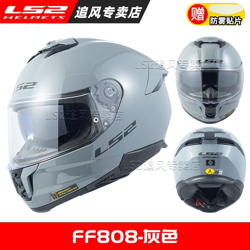 Originele LS2 FF808 Full Face  - Flip Up Helmet Dual Visor recensie en prijs