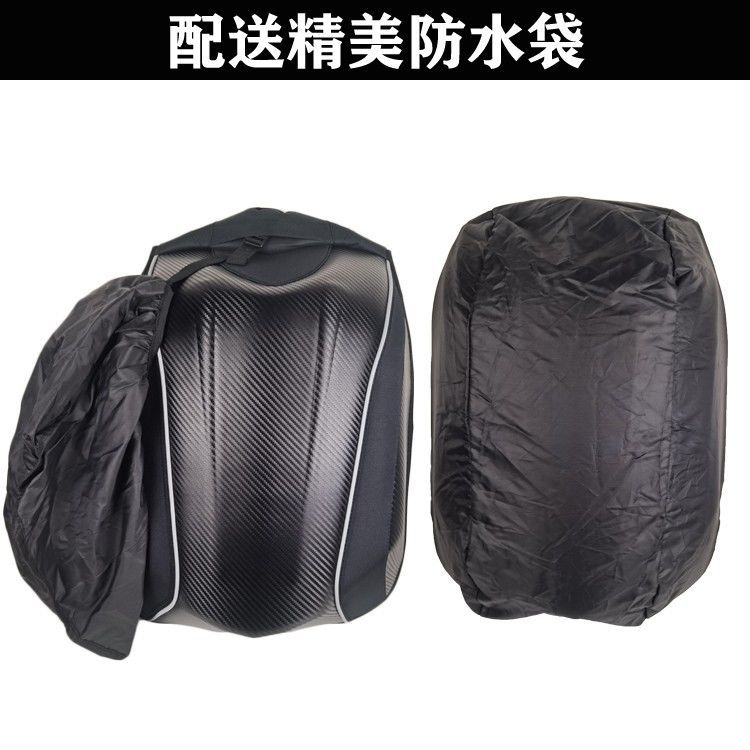 Nieuwe koolstofvezel waterdich - Motorcycle Helmet Bag Backpack recensie en prijs